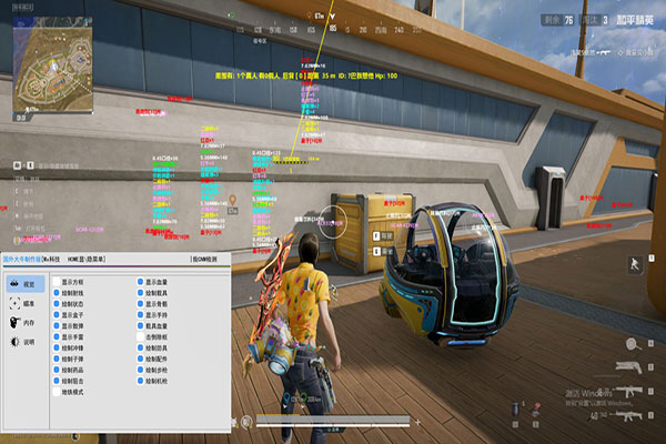 CF体验服辅助吧软件效果
